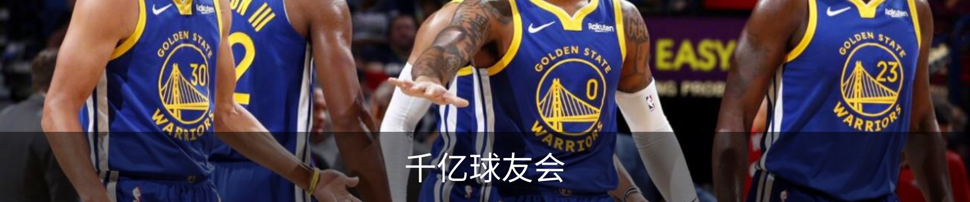 千亿-qy(球友会)官方网站